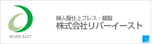 �w�l���d��v���X�E�D���@������Ѓ��o�[�V�[�X�g